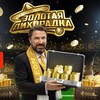 Леон дарит фрибет за депозит