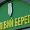 Прогноз на матч Оболонь - Левый берег [29.05.2024]: киевское дерби